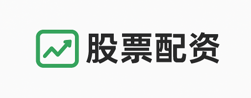 富牛配资